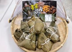 客家爌肉粽 客家爌肉粽